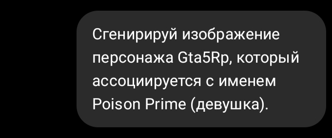 @Poison