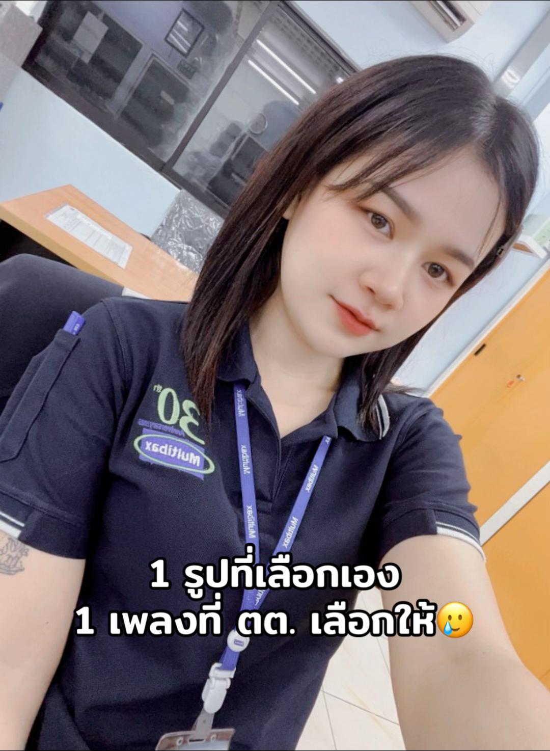 @อาฟอง🫧😝