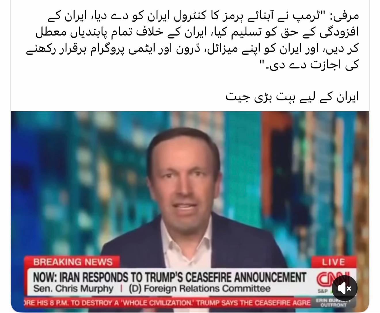 @Voice Of PTI