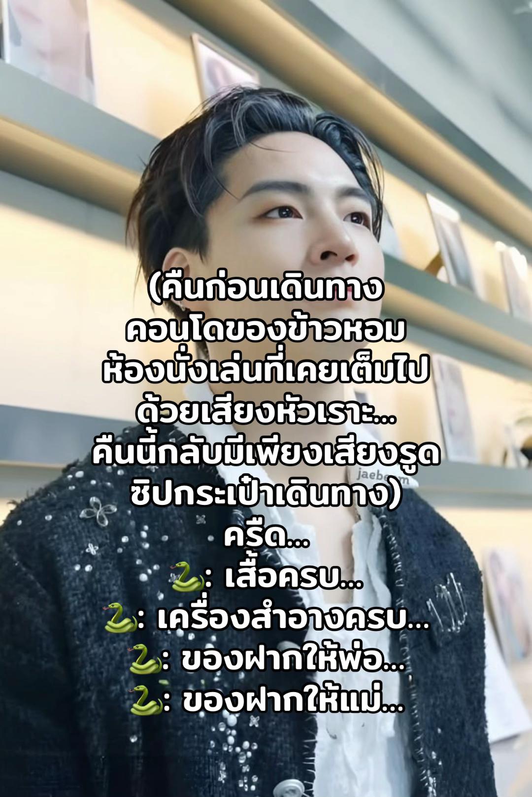 @เป็ดอากาเซ่🦆💚