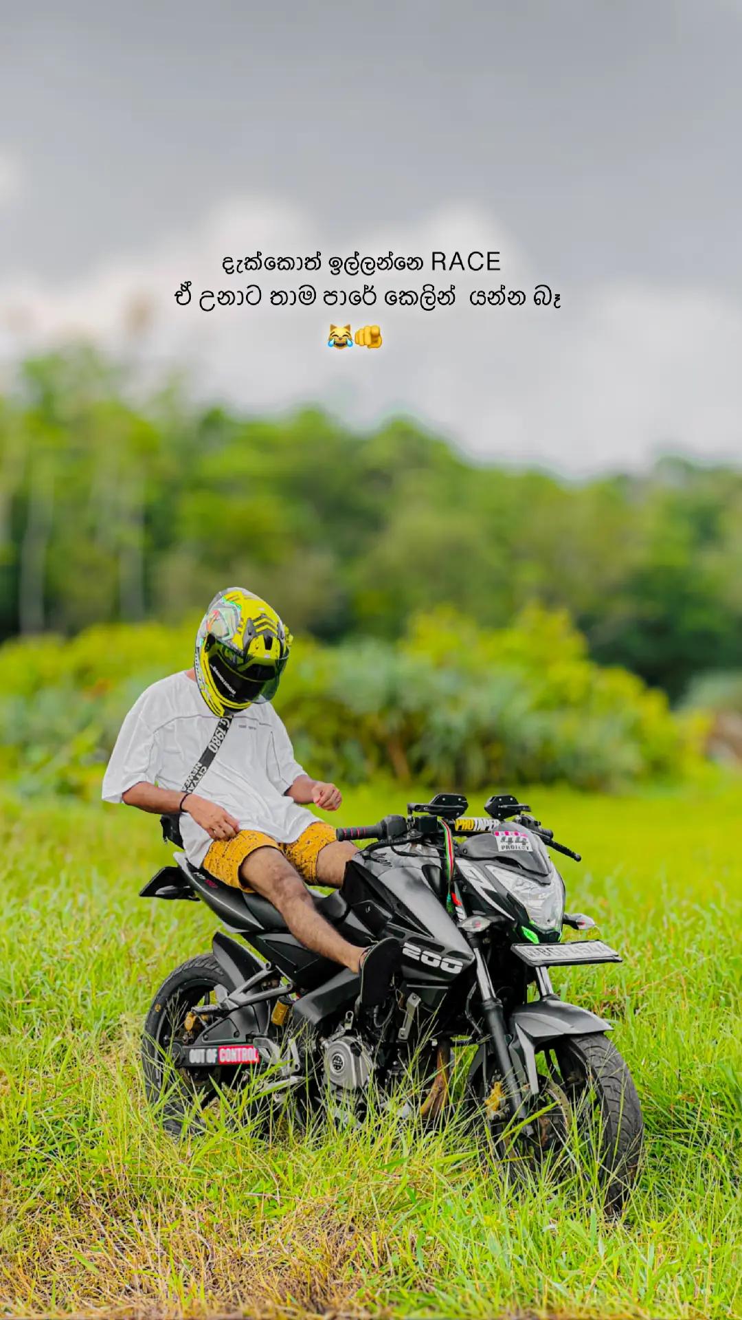 @𝐒𝐀𝐕𝐈𝐍𝐃𝐔! 🇱🇰