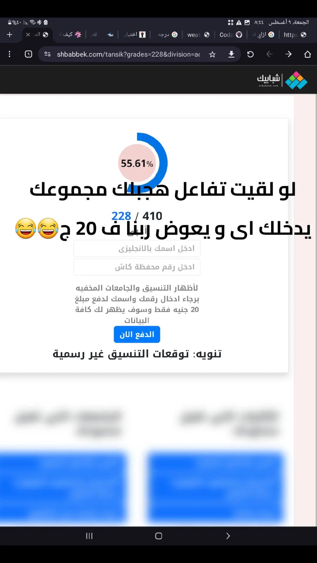 @يوسف  || ١٤٢٧ه&zwj;ّ