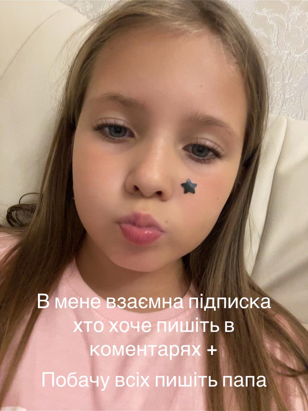 @М.І.Л.А.Н.А🌸✨💗