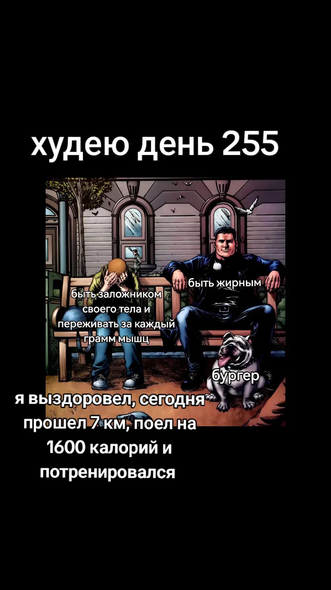 @ХУДЕЮ CUT