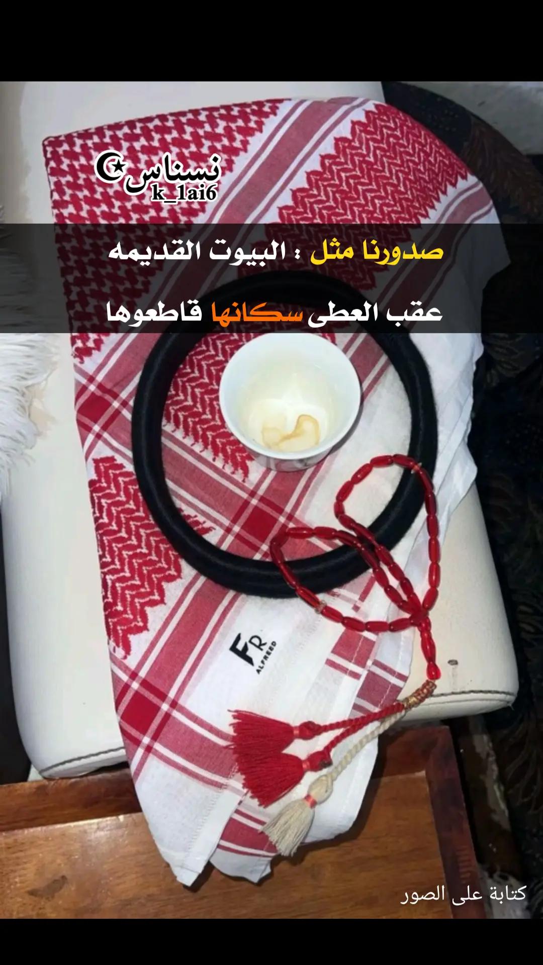 @نسناس☪︎