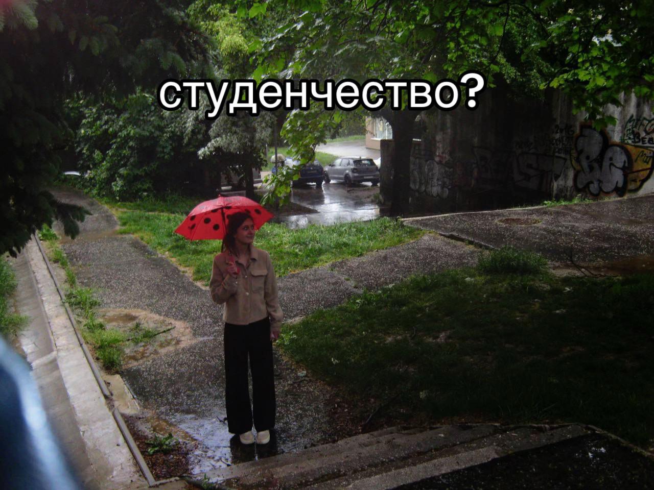 @СЕЛЕДКА