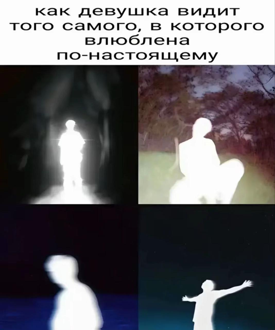 @бе