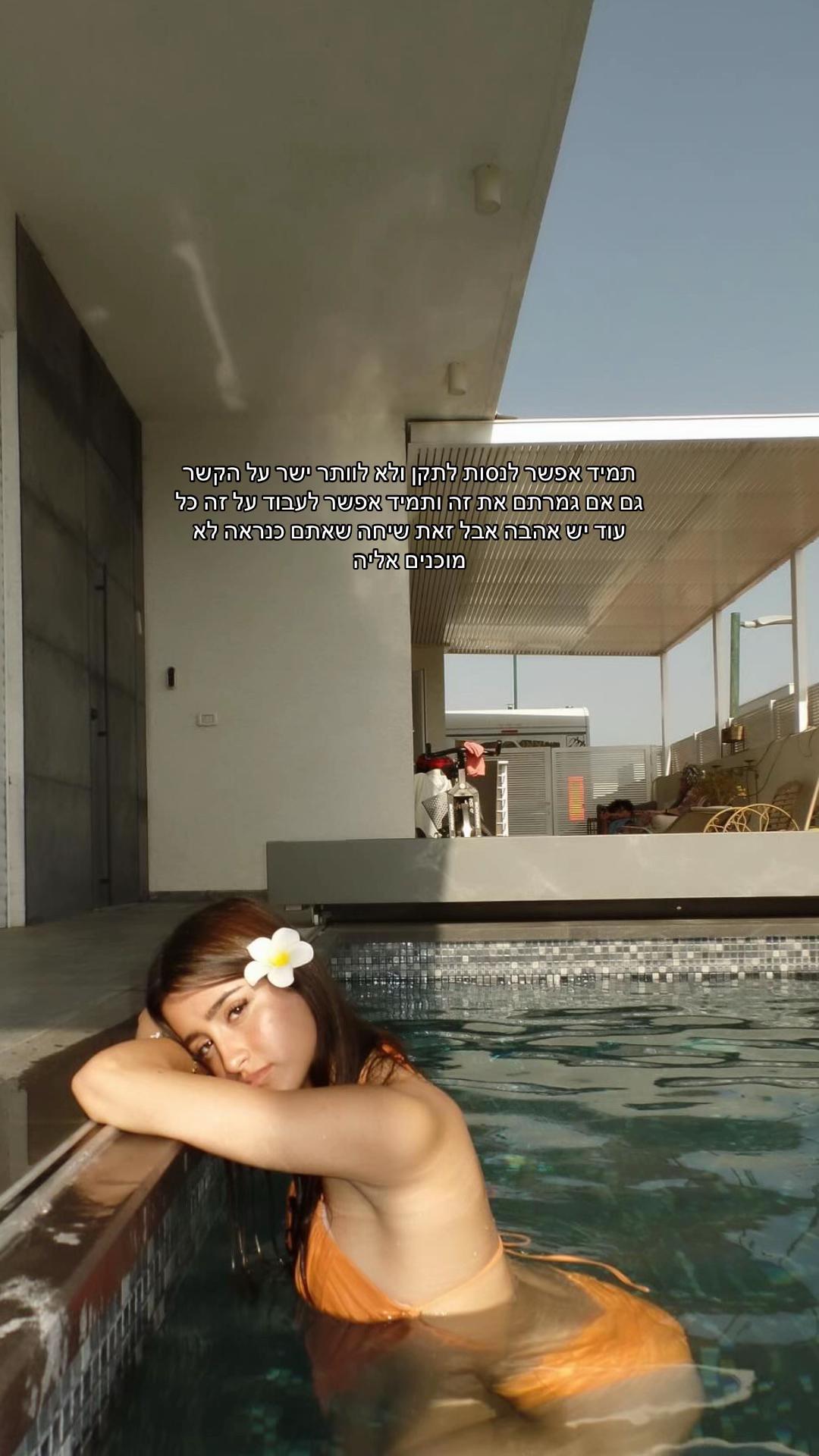 @NOA OHANA
