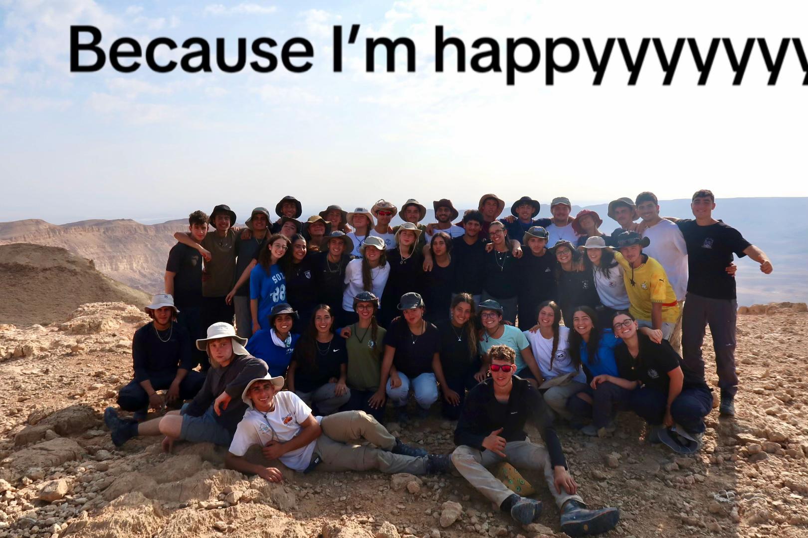 @מכינת הנגב ניצנה🏜️