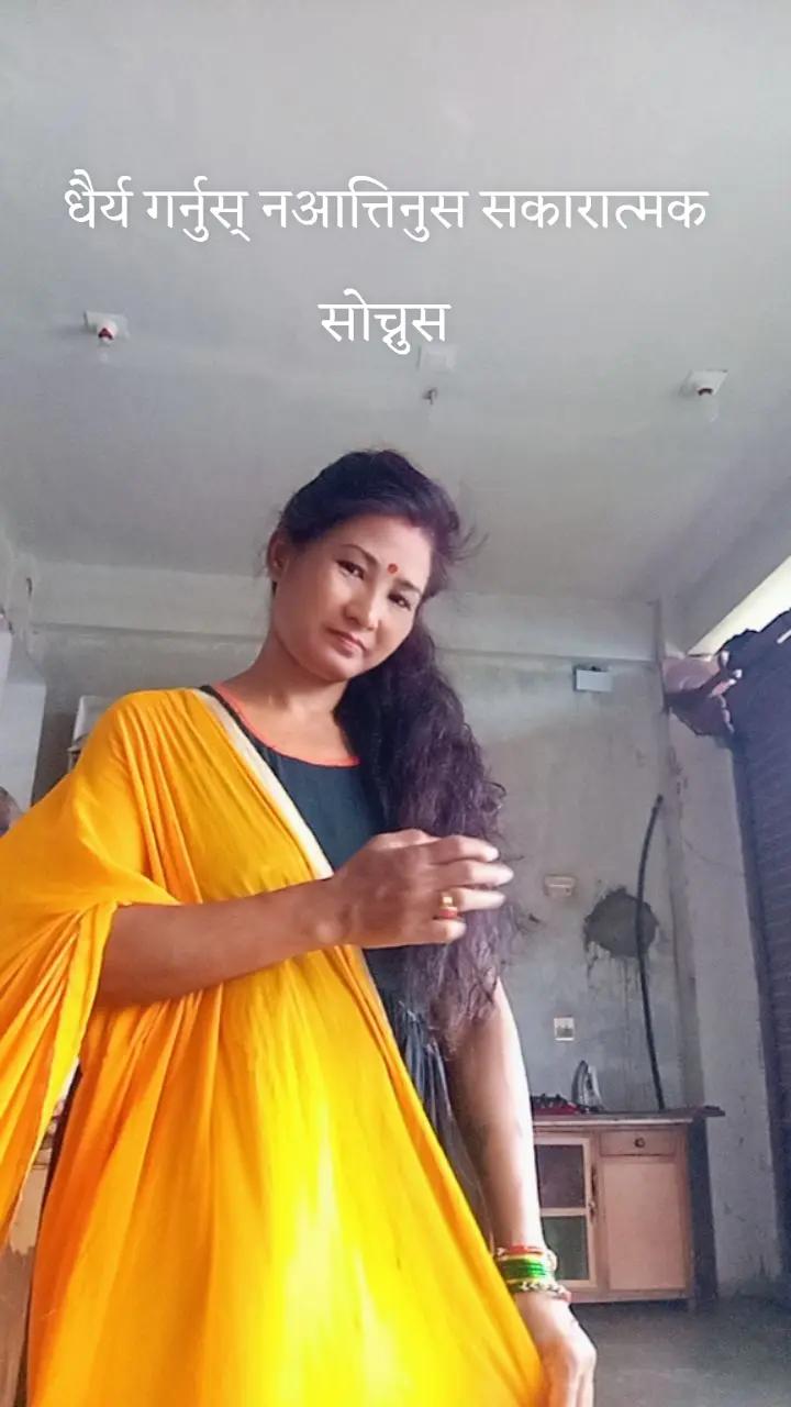 @Sunita Chaudhary