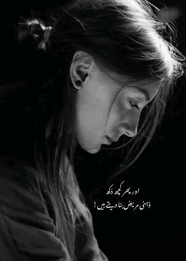 @🥀معصوم لڑکی🥀