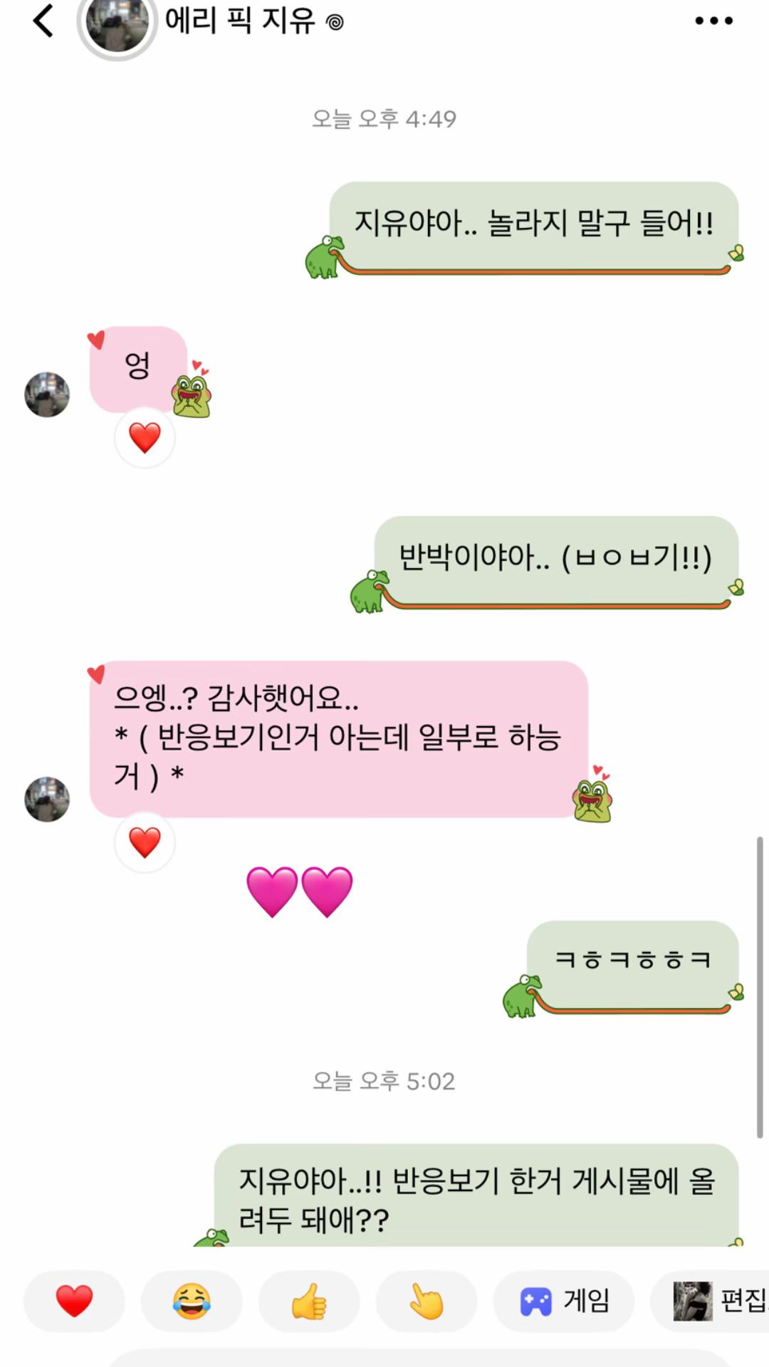 @지 나