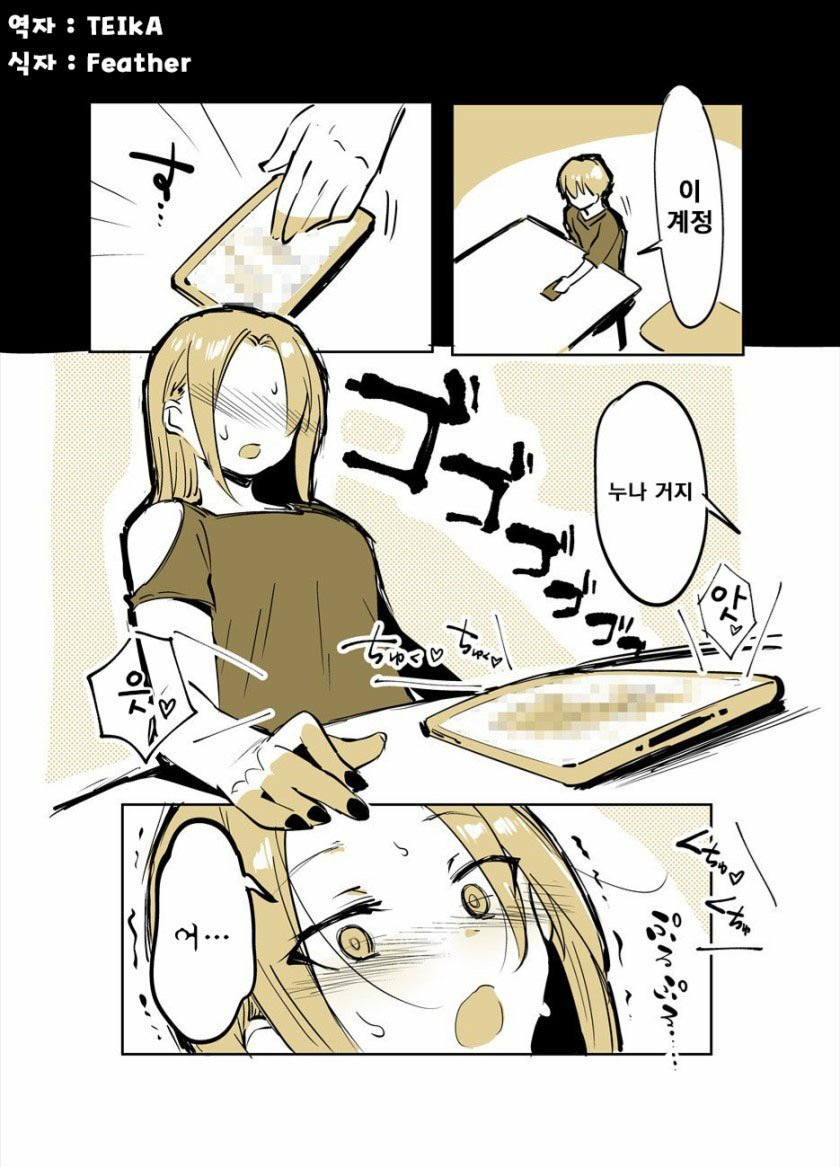 @만화 팩토리