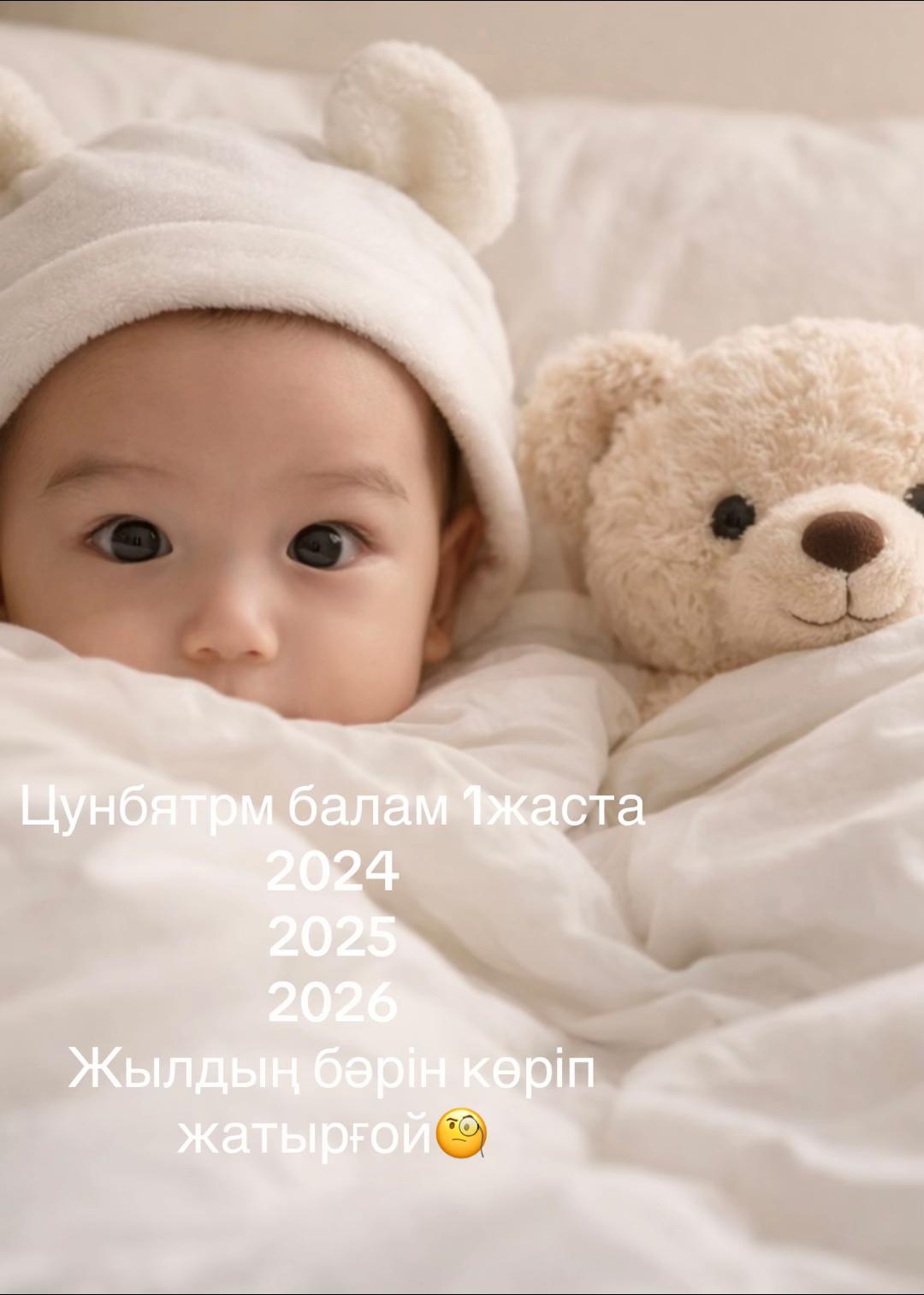 @nurailym.__