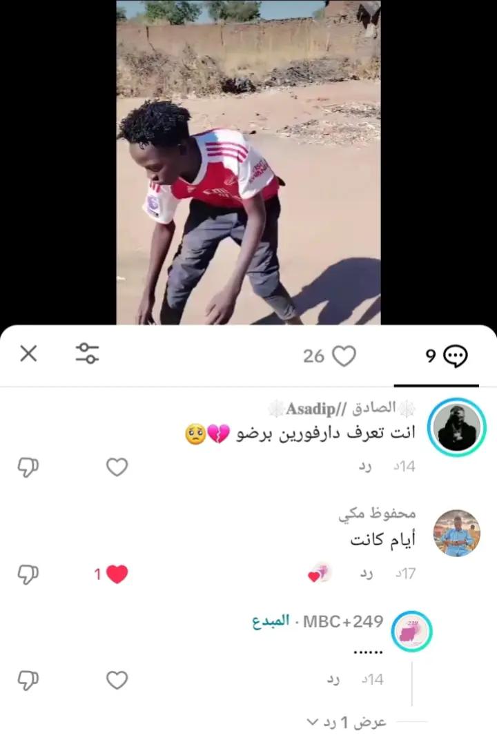 @MBC+249