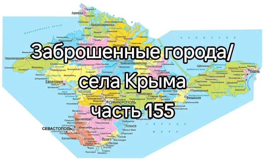 @Севастопольский чел