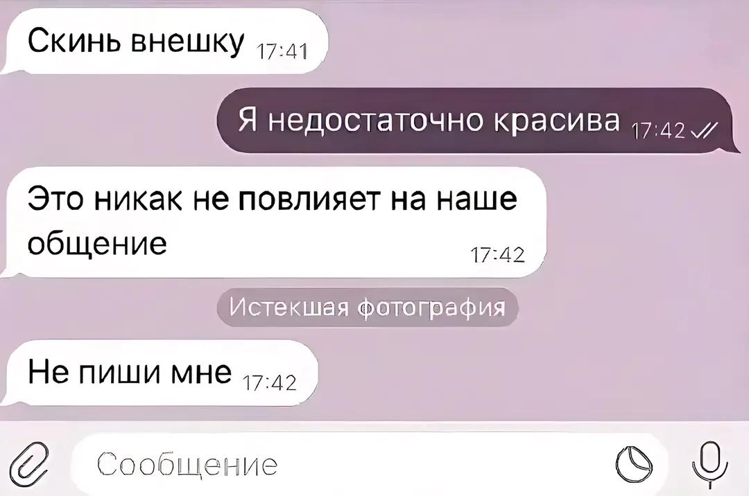 @Пушок@