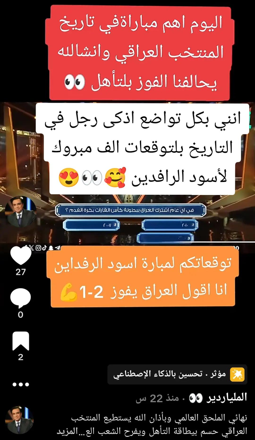 @الملياردير 👀