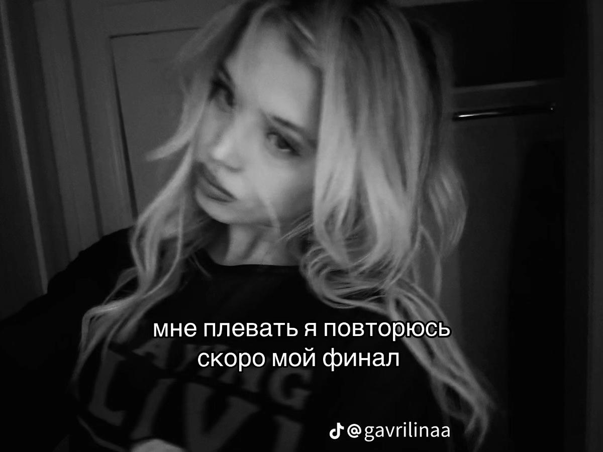 @fan account | splitikx