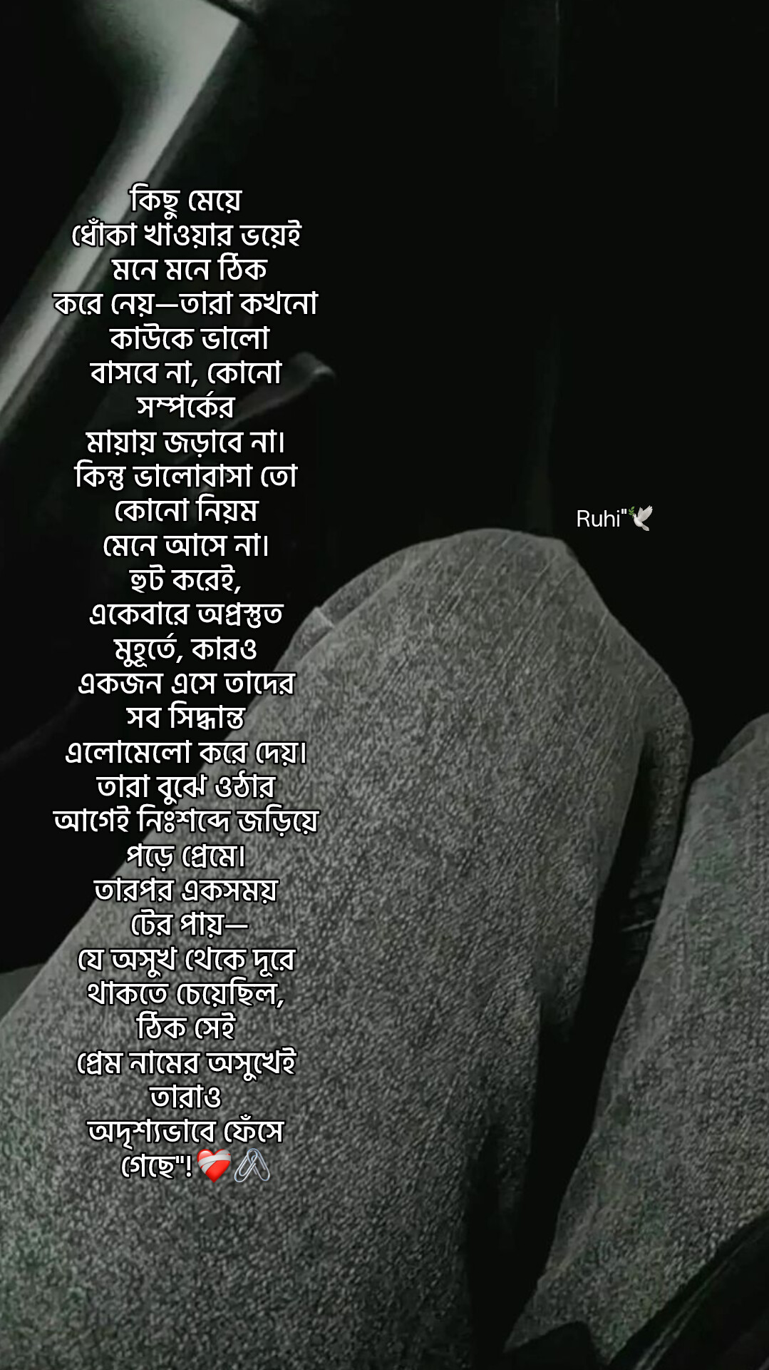 @𝗥𝗨𝗛𝗜 | تانيشا