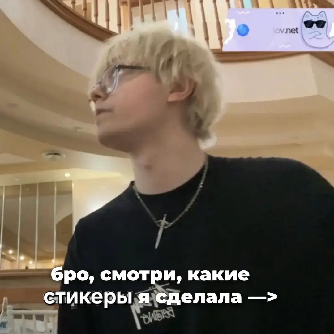 @тгк: твой товарищ минай