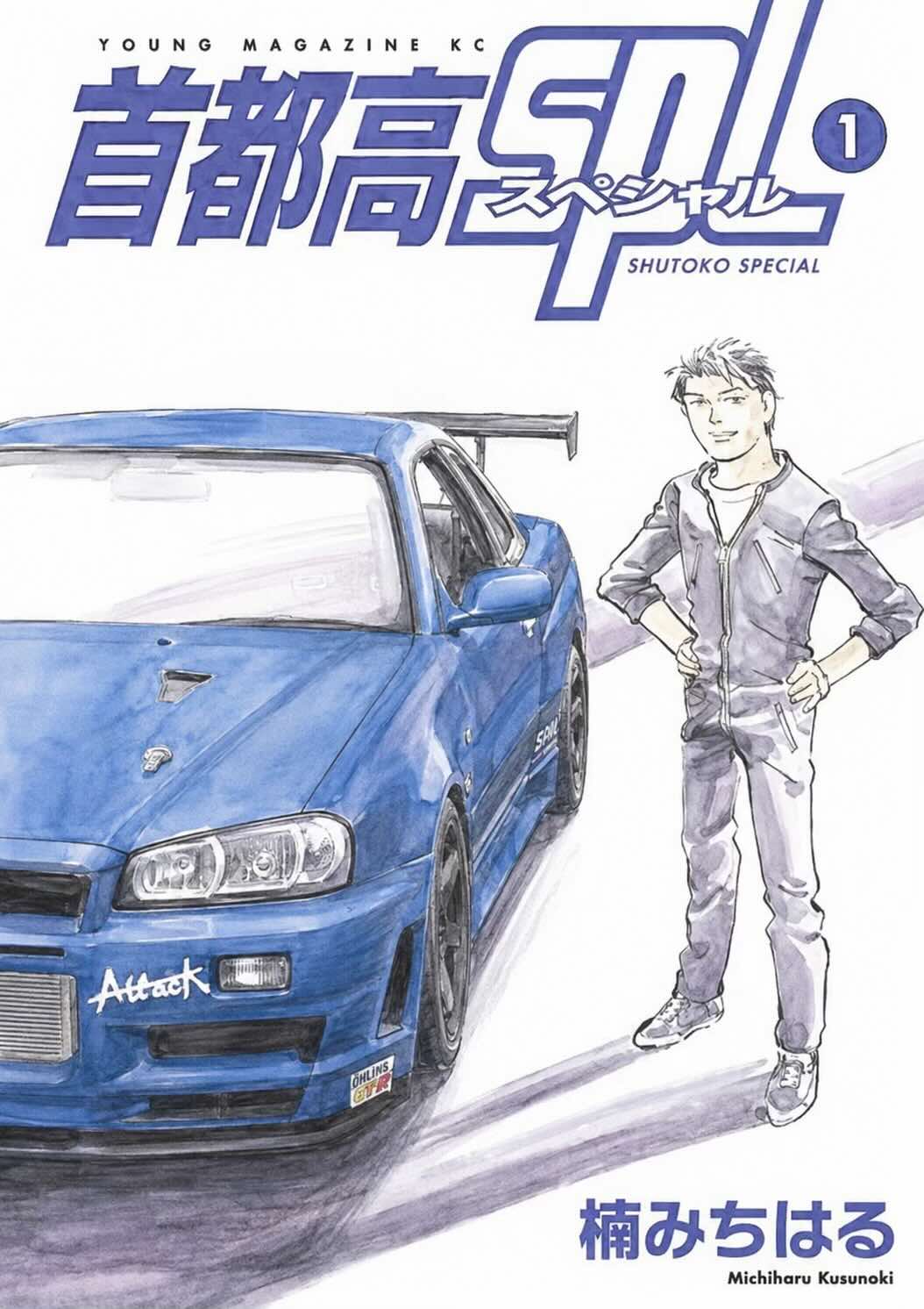 @はくれい