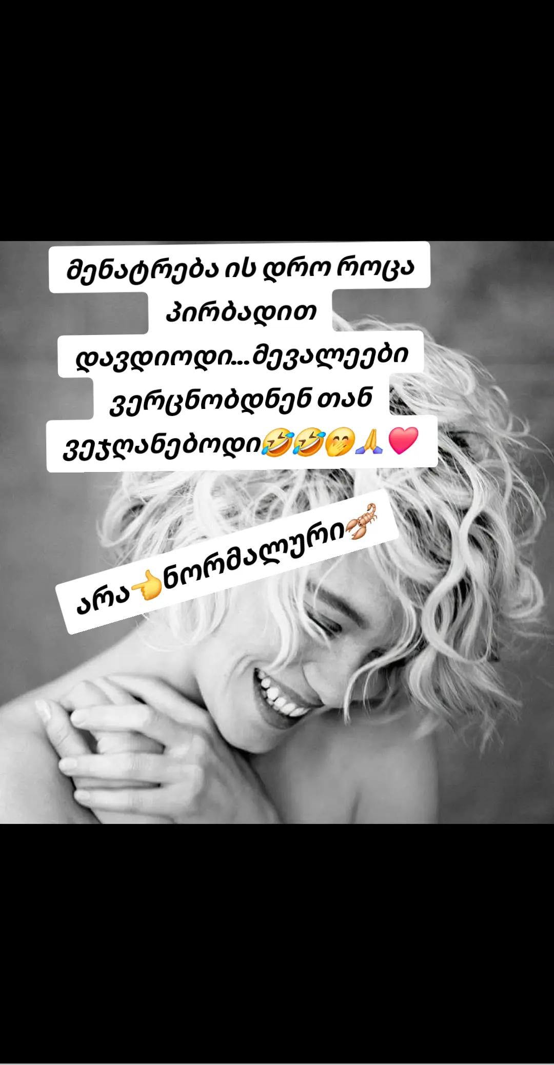 @โกแแ แ๐๐แแแ แแแแฃแ แ๐ฆ