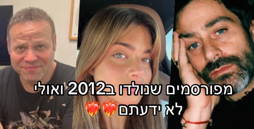 @יערה שלום תבואי לי בחלום