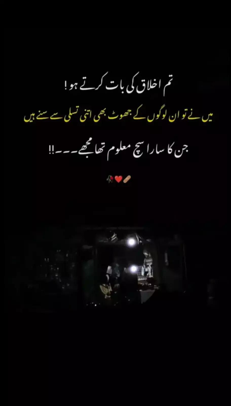 @🖤mehwish khan=🖤
