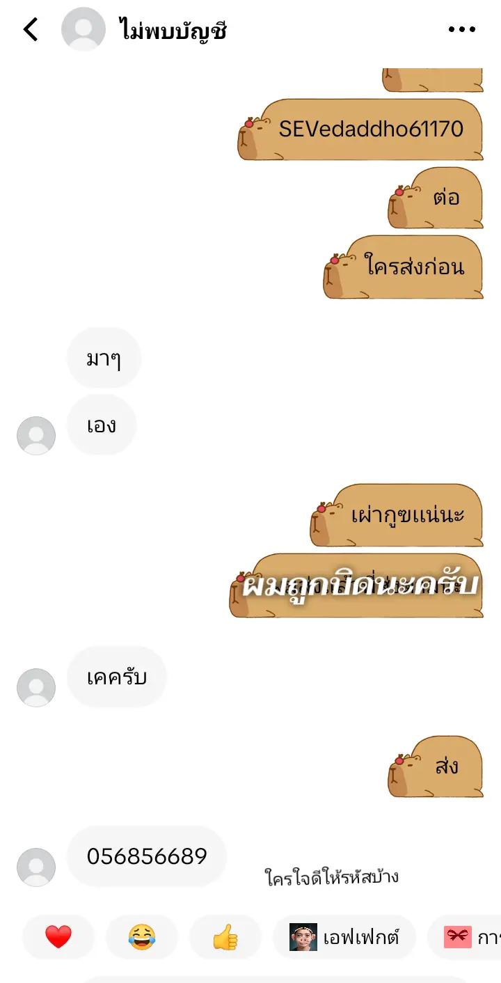@Neung1199🐻🧸