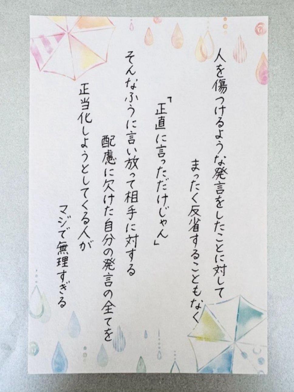@🦋CR♛︎✧みぃ汰𐙚🖤