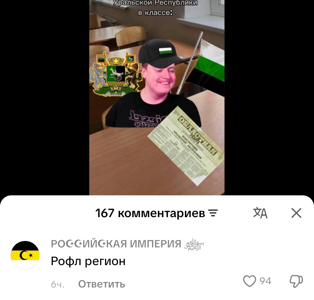@Sealandian Minister