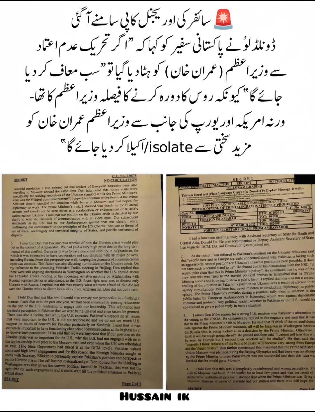 @HUSSAIN ik