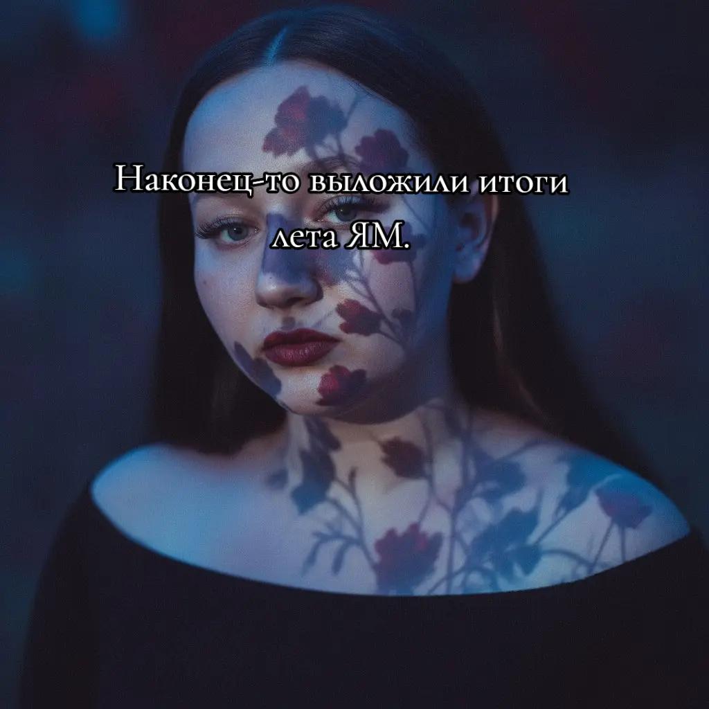 @🔮 Romanova⭐🔥