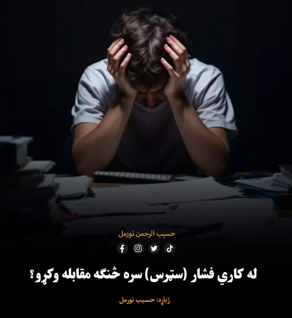 @Hasib Noor Mal