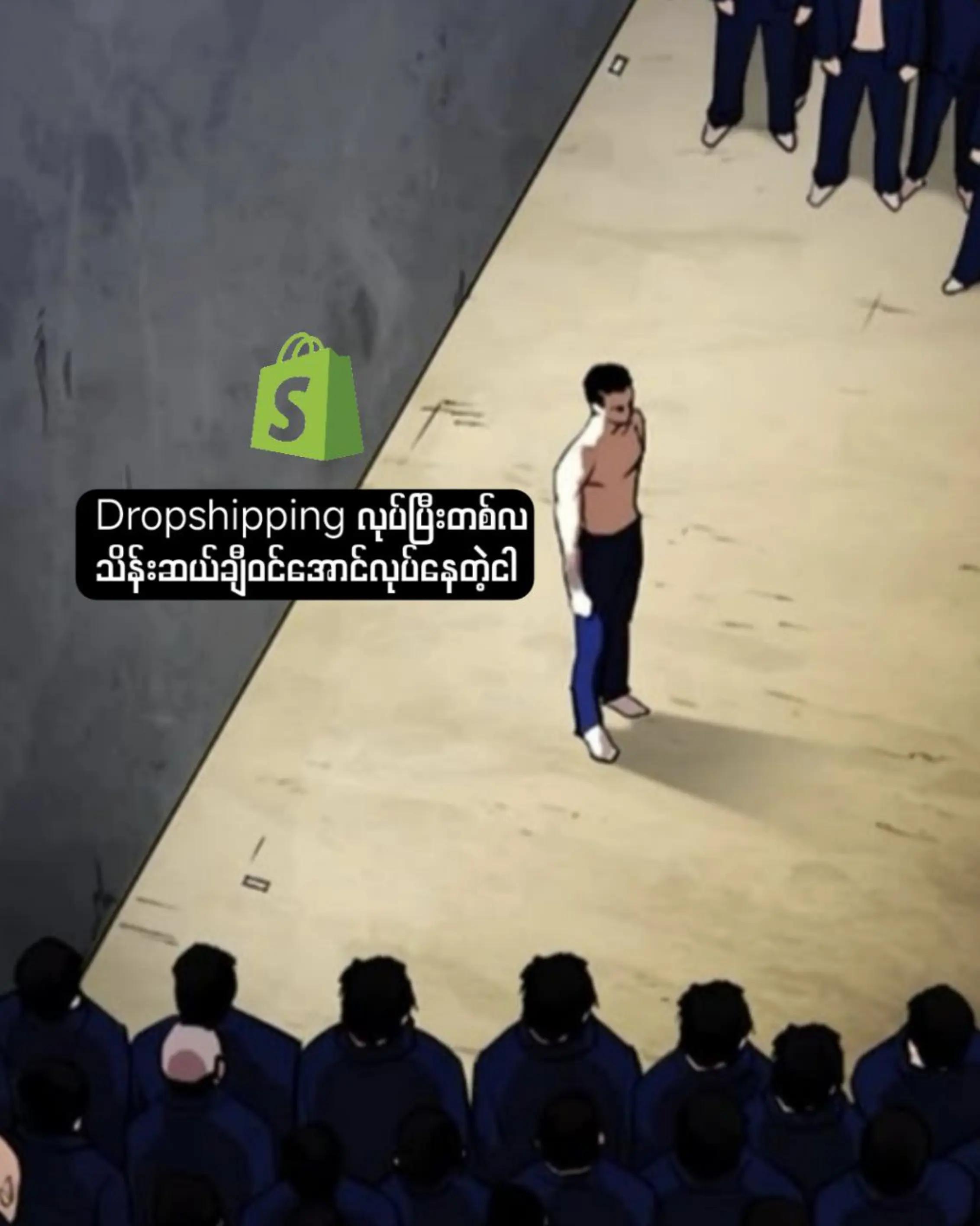 @Dropshipper Myanmar