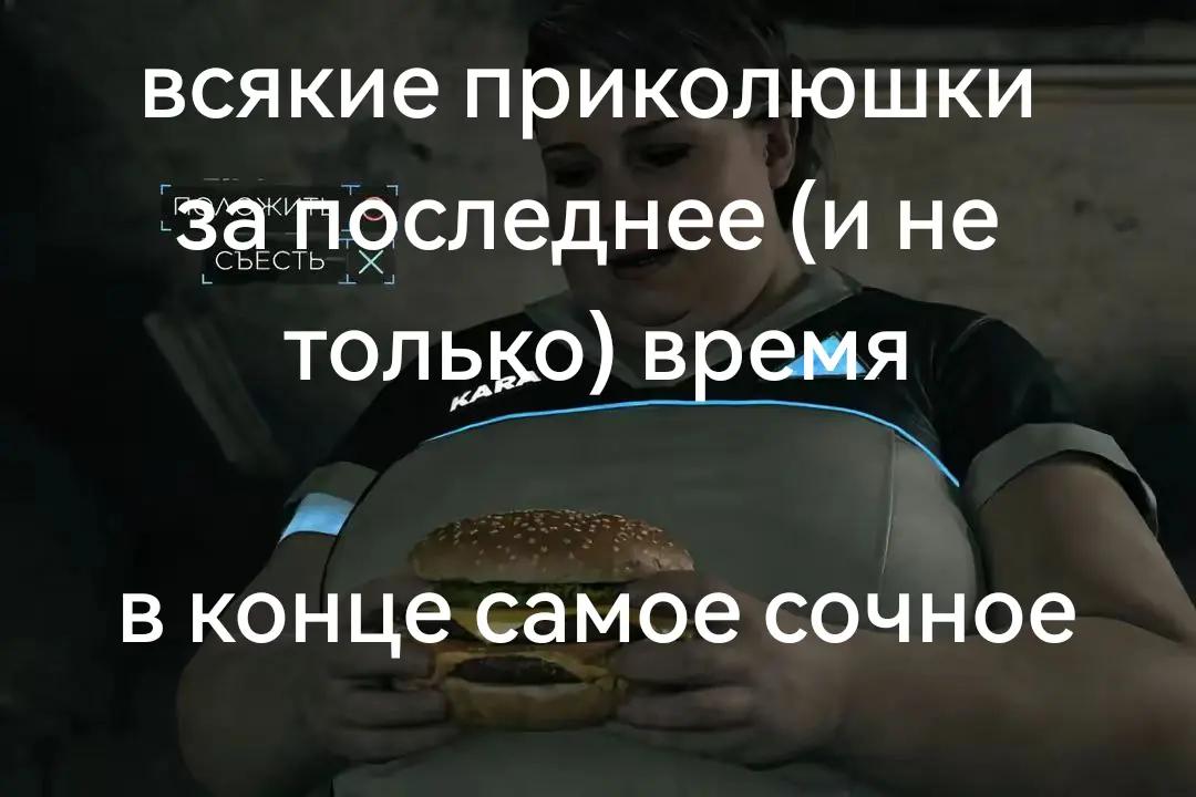 @goriachie trusi
