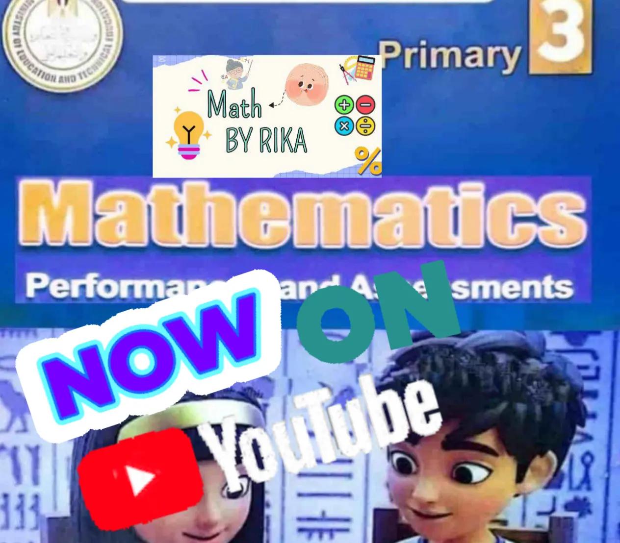 @Math By Rika