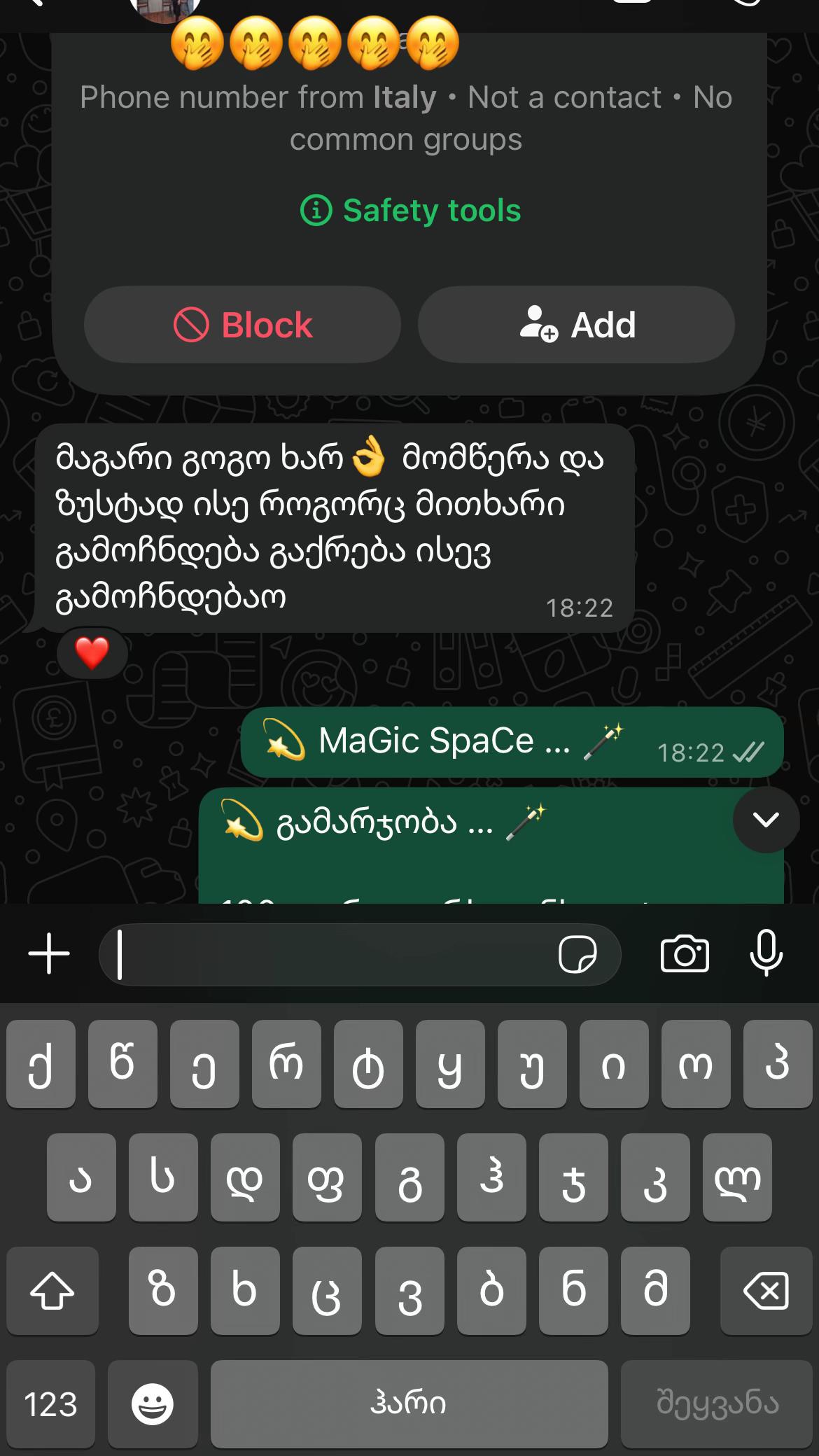 @โจ MaGic SpaCe ๐ช