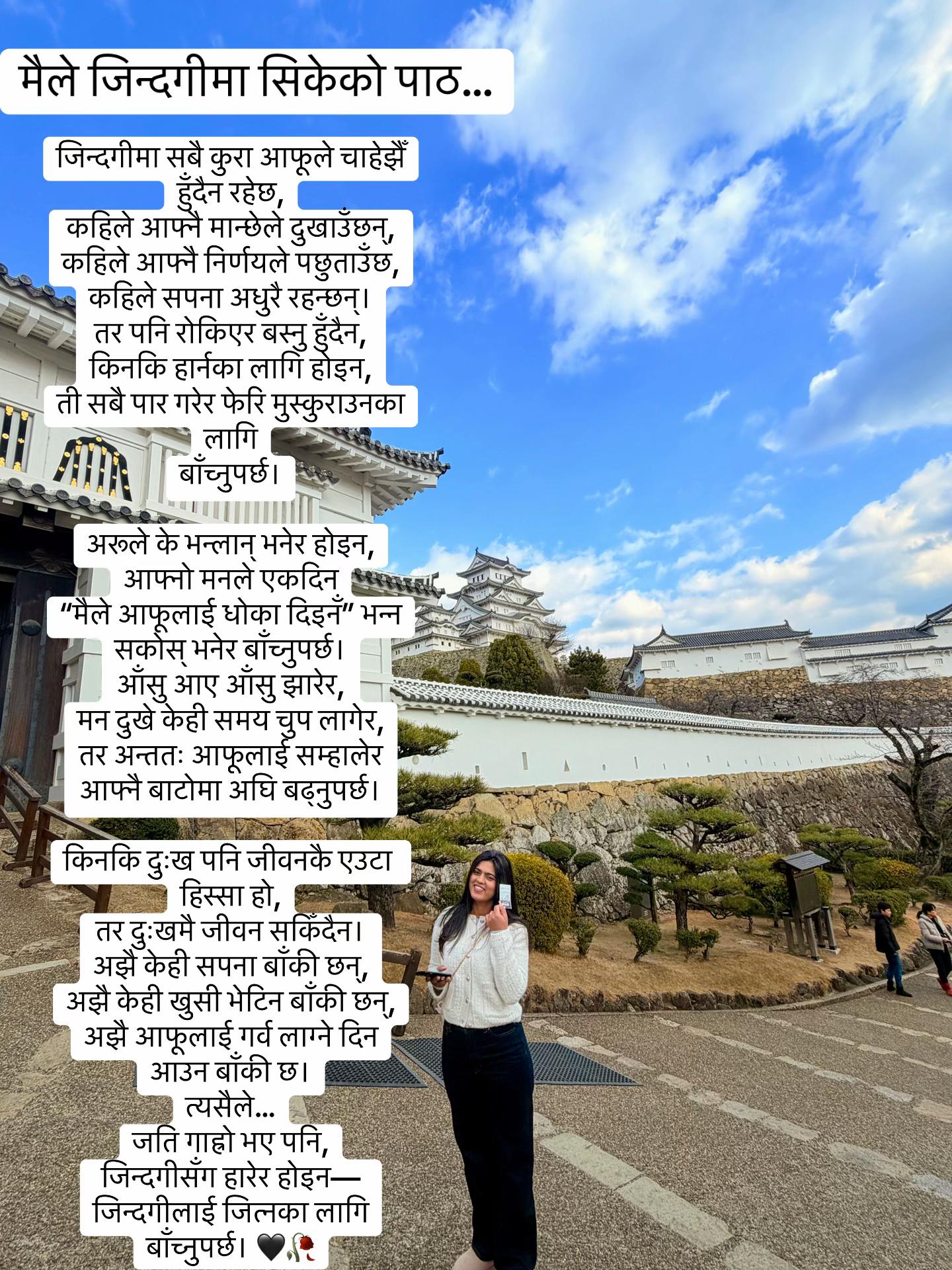 @Samjhana