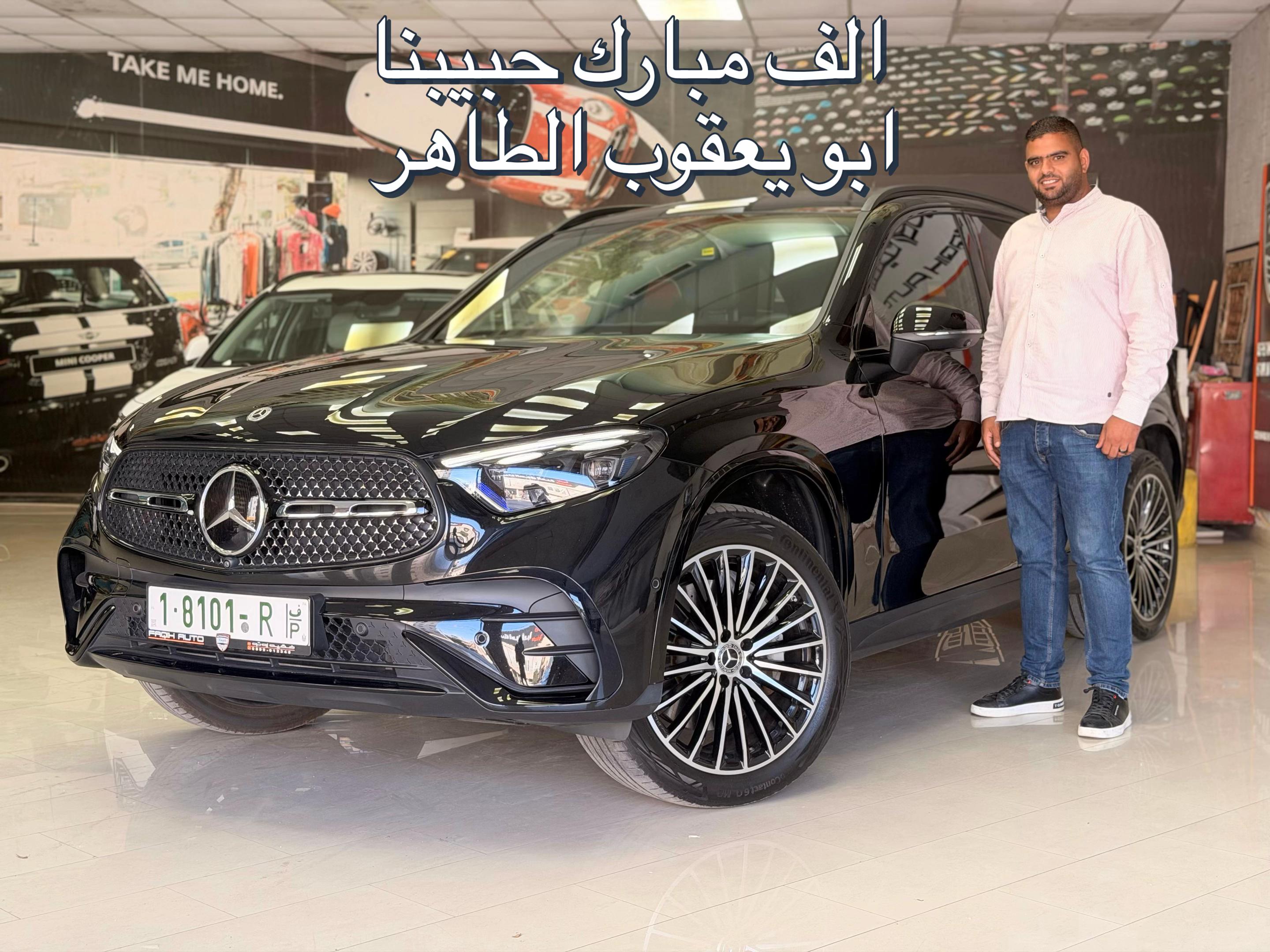 @فقيه اوتو Faqih Auto