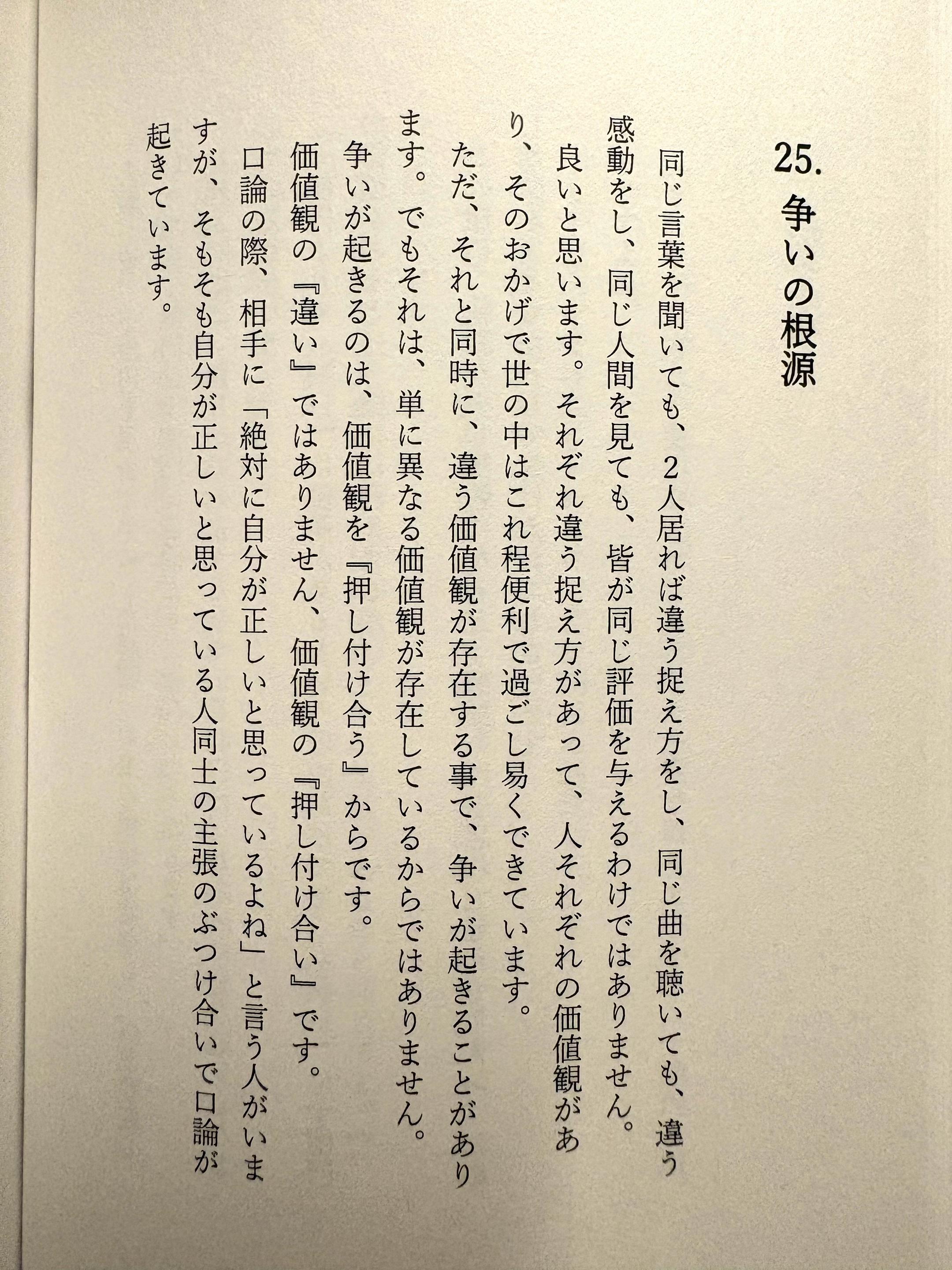 @浅岡