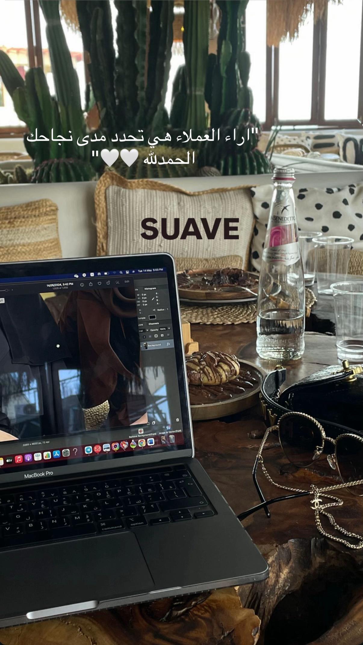 @سواڤ عباية