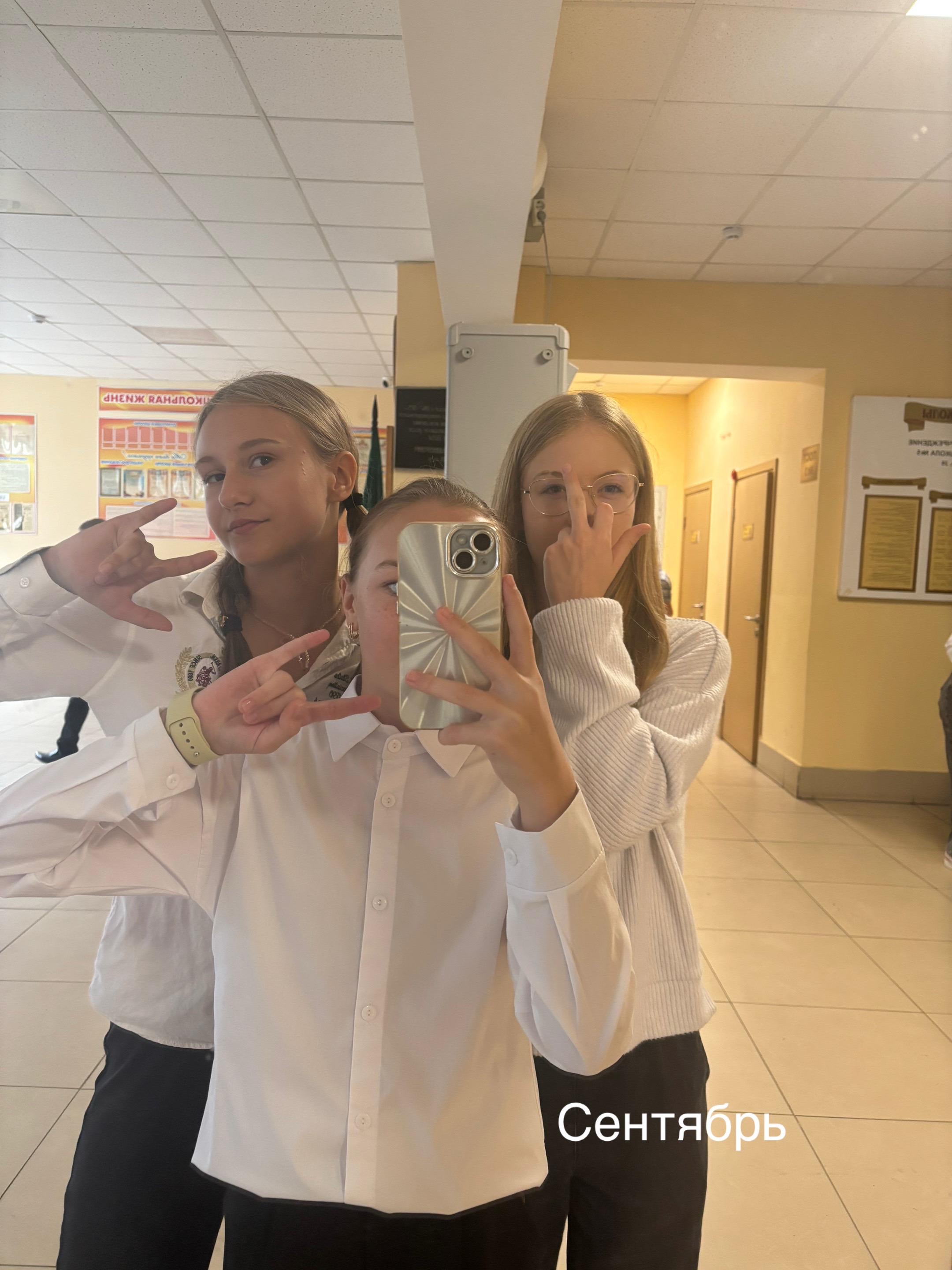@Гогого