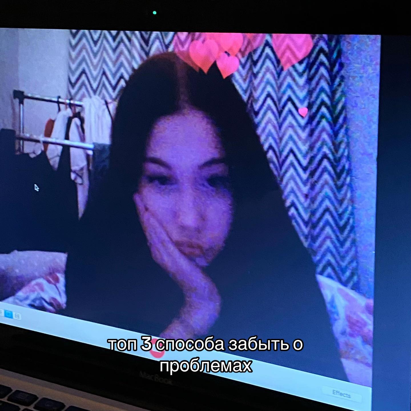 @тгк: chekushaa🫧