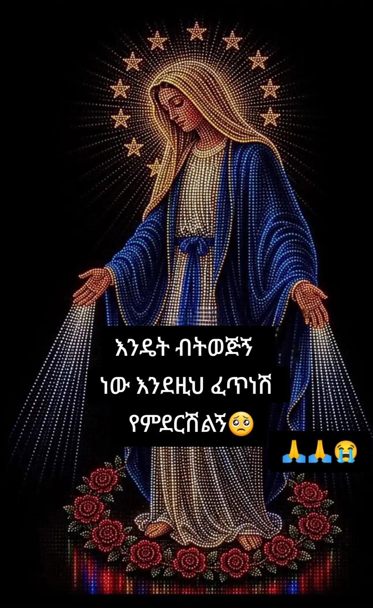 @Yetimwork❤