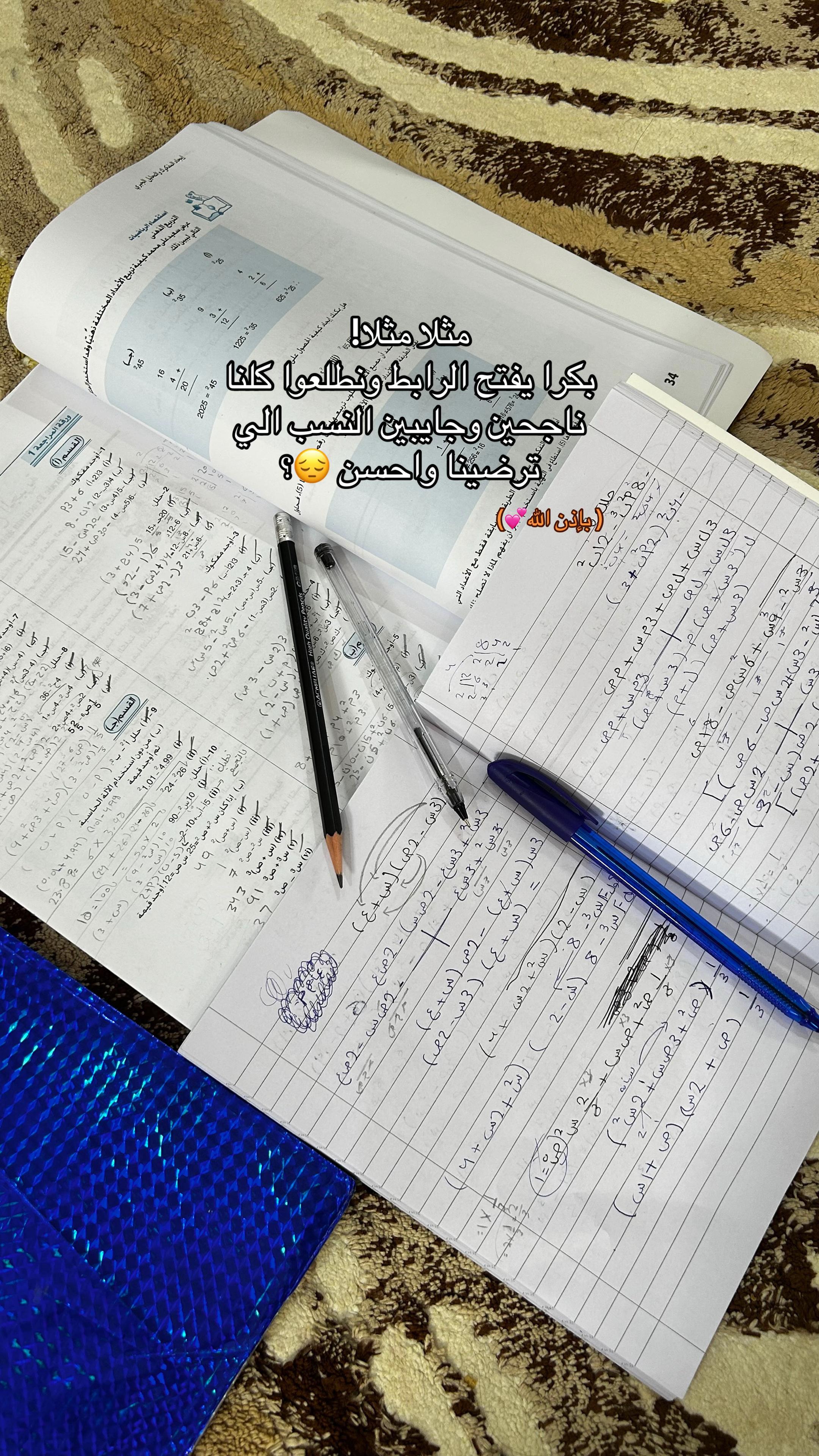 @مِ