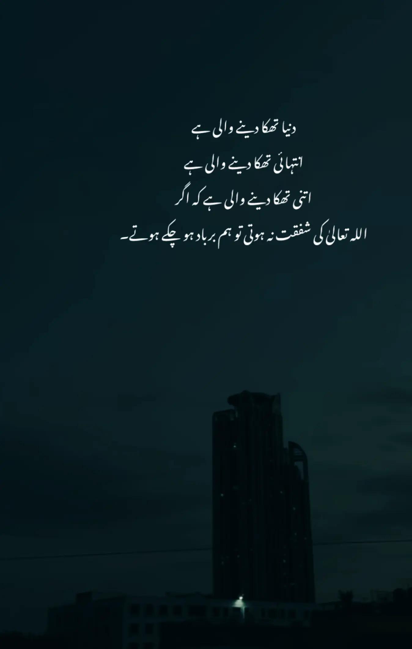 @Arsalan Ahmed (AA)