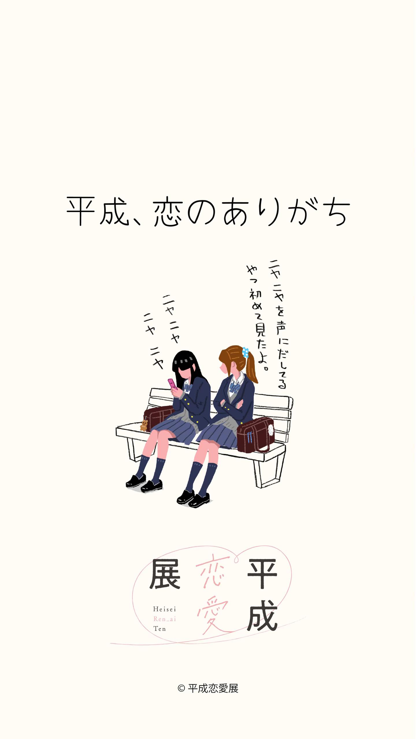 @青春bot