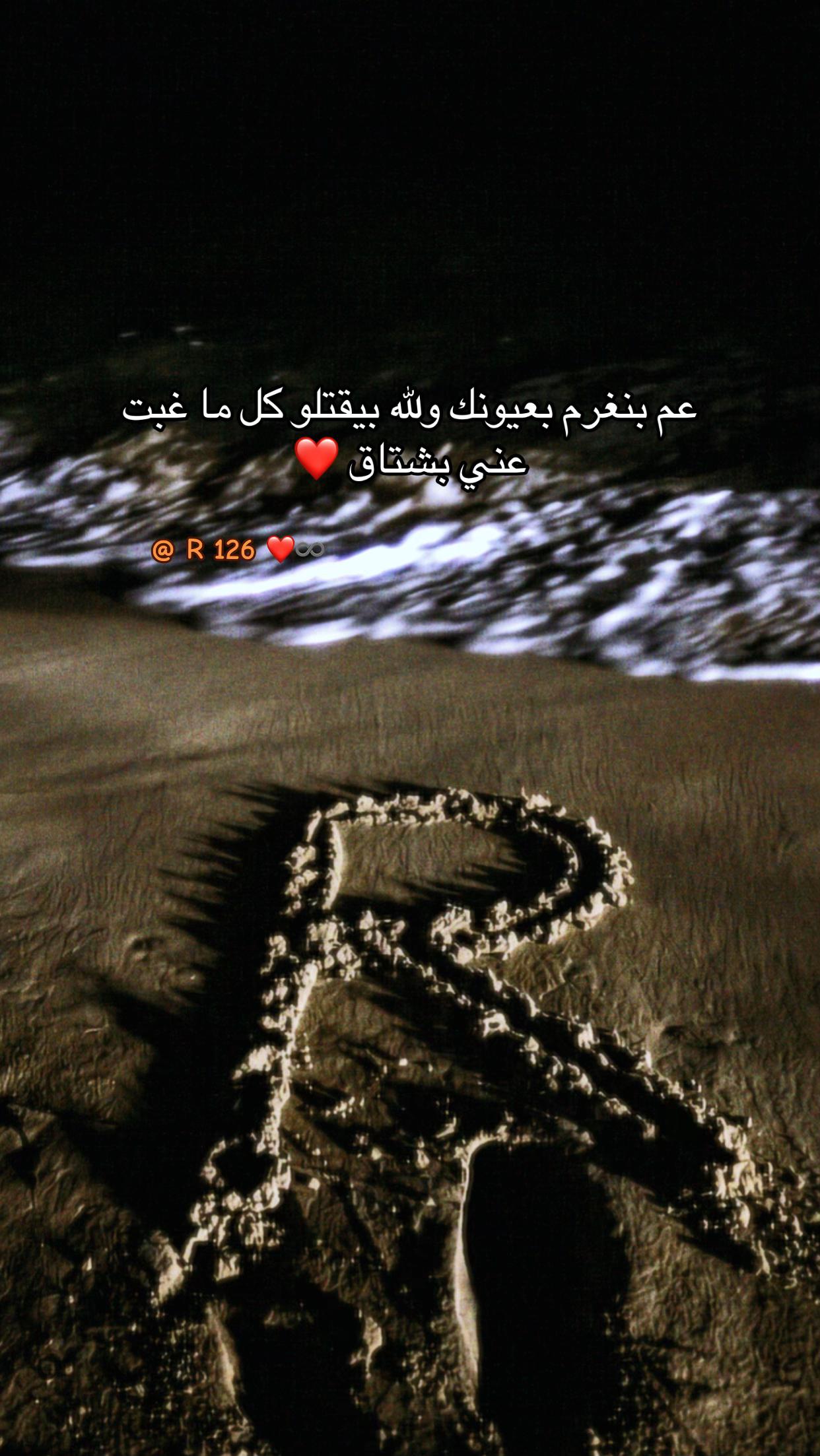 @-﮼لحاج،حمادي؟ 🔥.